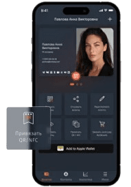 Click the "Link QR/NFC" button in the MyQRcards mobile app