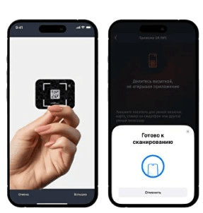  Select the appropriate option: link via QR code or NFC